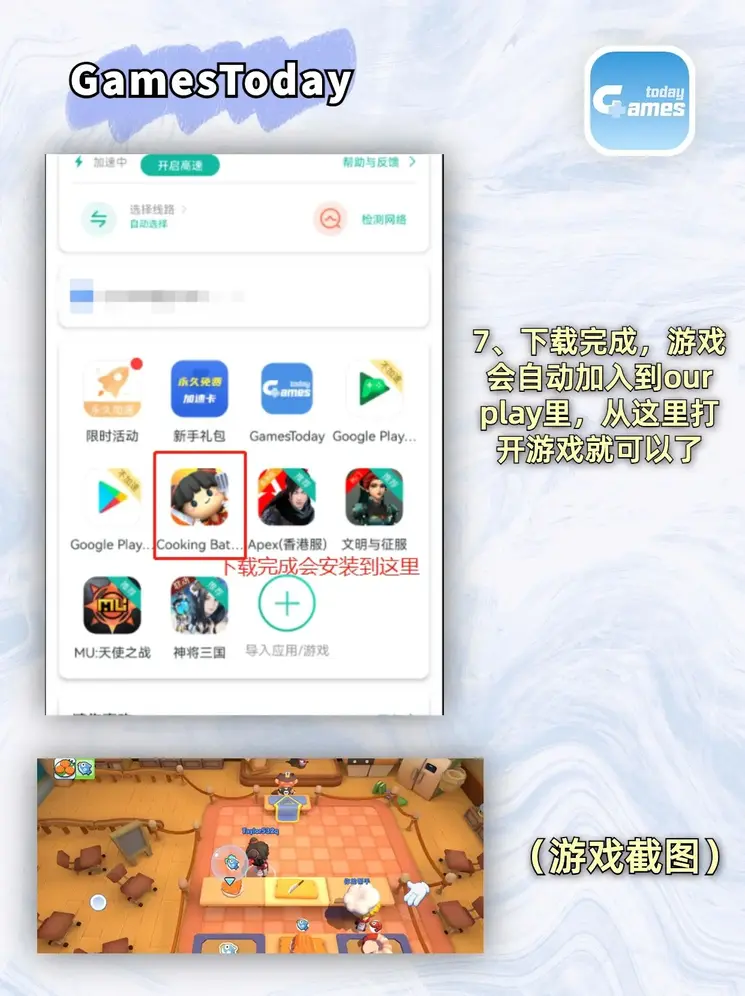 必威全新精装版app下载截图3